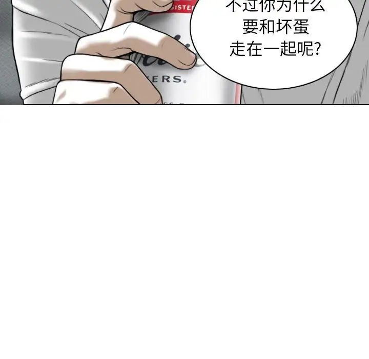 换“友”派对第63话