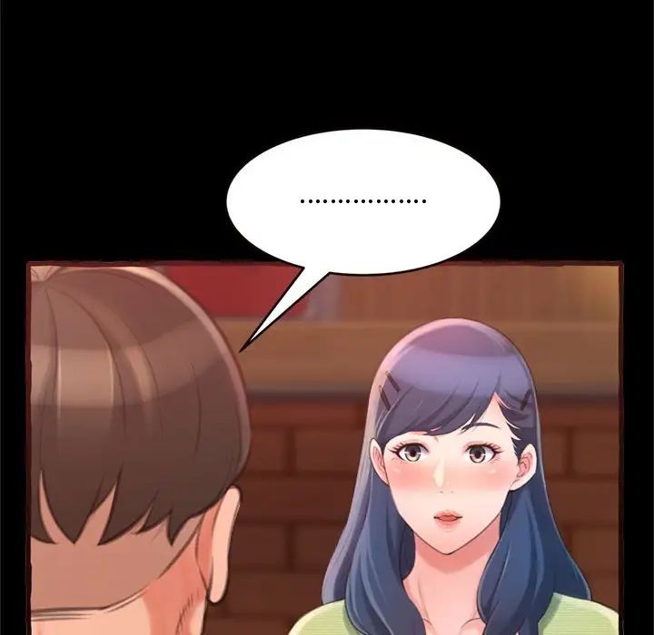 得不到的你第14话