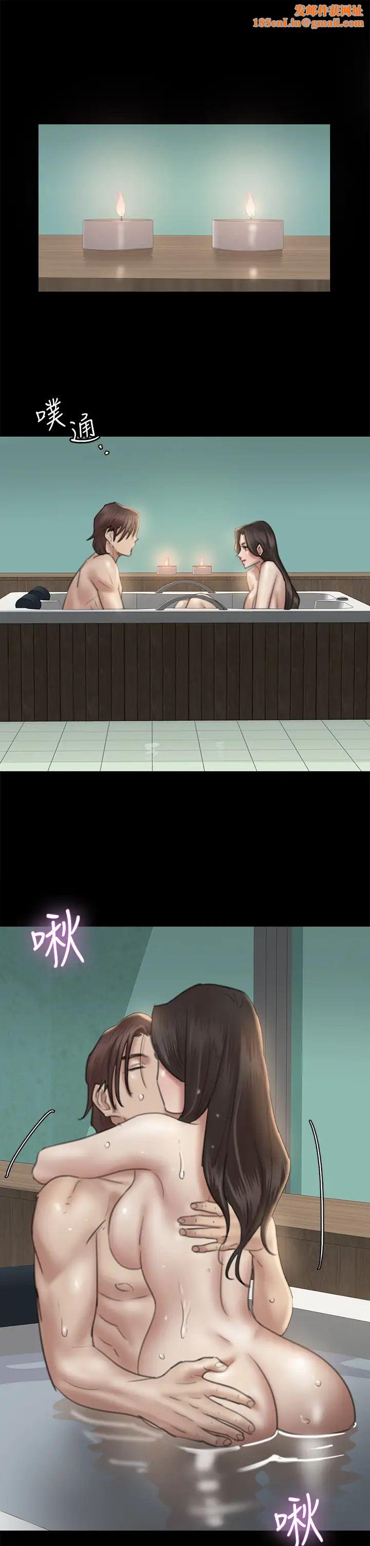 偶像女优第23话-湿透的浴室激战戏码