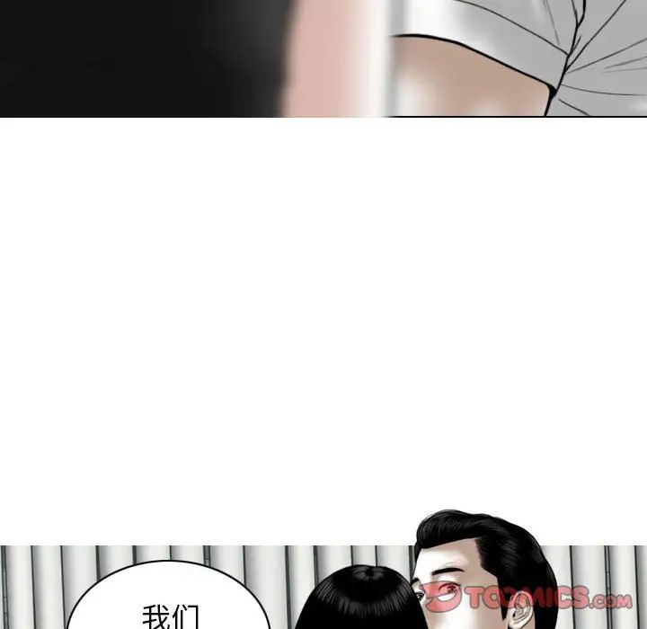 换“友”派对第63话