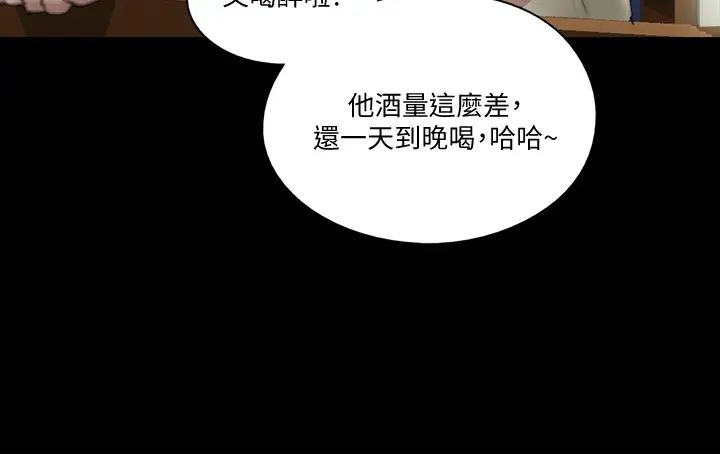 偶像女优第23话-湿透的浴室激战戏码