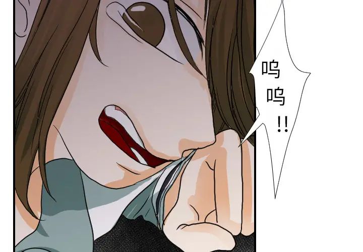 超能力者第16话