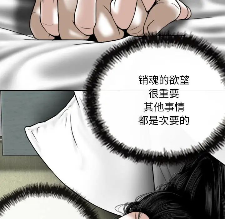 换“友”派对第63话