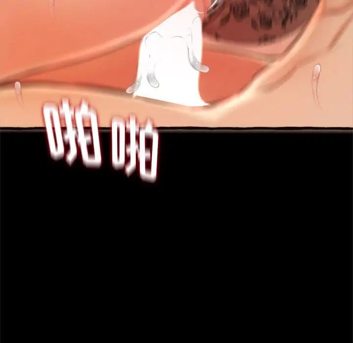 得不到的你第14话