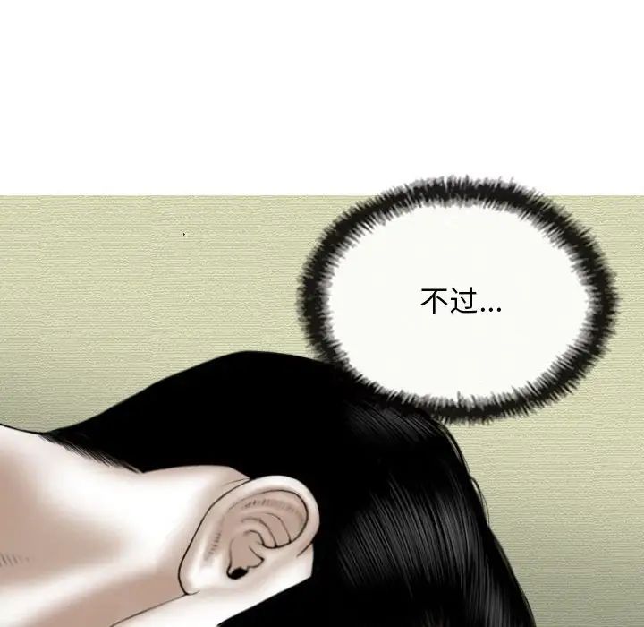 换“友”派对第63话