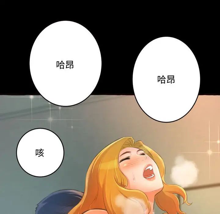 得不到的你第14话