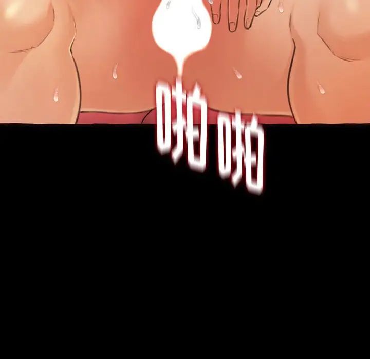 得不到的你第14话