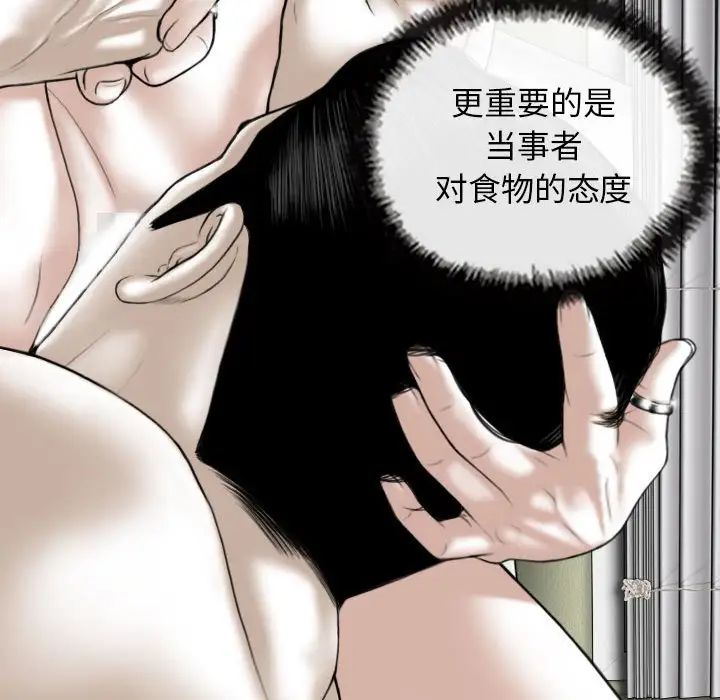 换“友”派对第63话