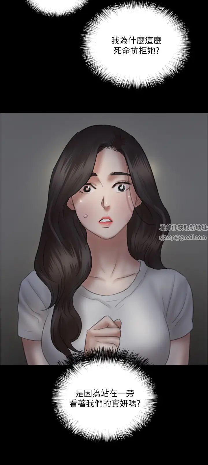 偶像女优第24话-妳现在是要...假戏真做吗?