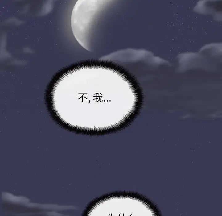 换“友”派对第63话