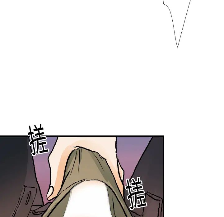 超能力者第16话