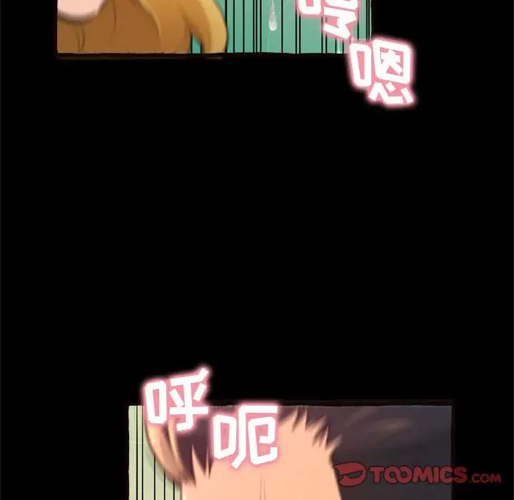 得不到的你第14话