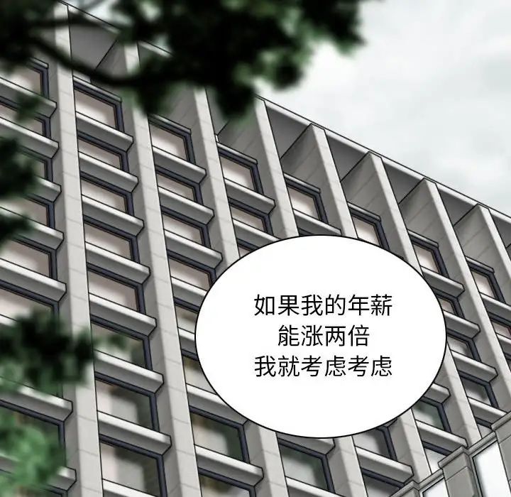 换“友”派对第64话