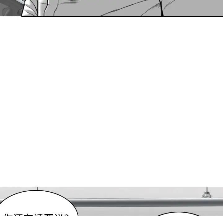 换“友”派对第64话