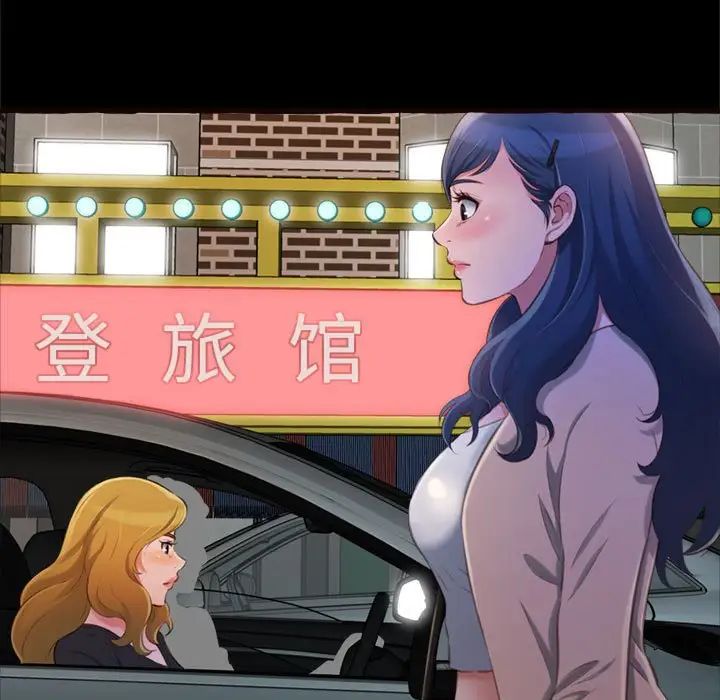 得不到的你第15话