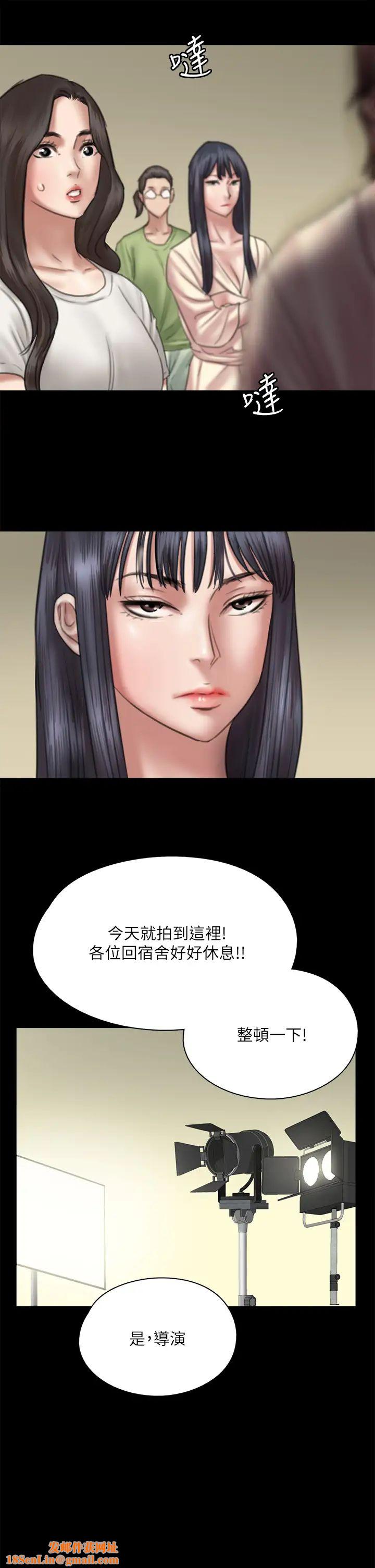 偶像女优第25话-男友跟小樱做得好激烈