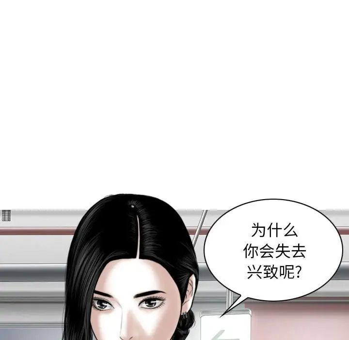 换“友”派对第64话