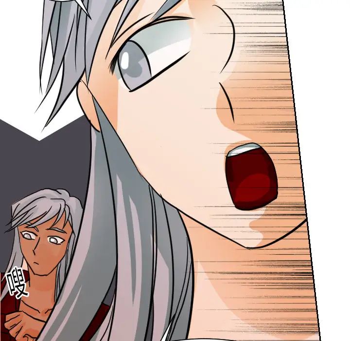 超能力者第16话