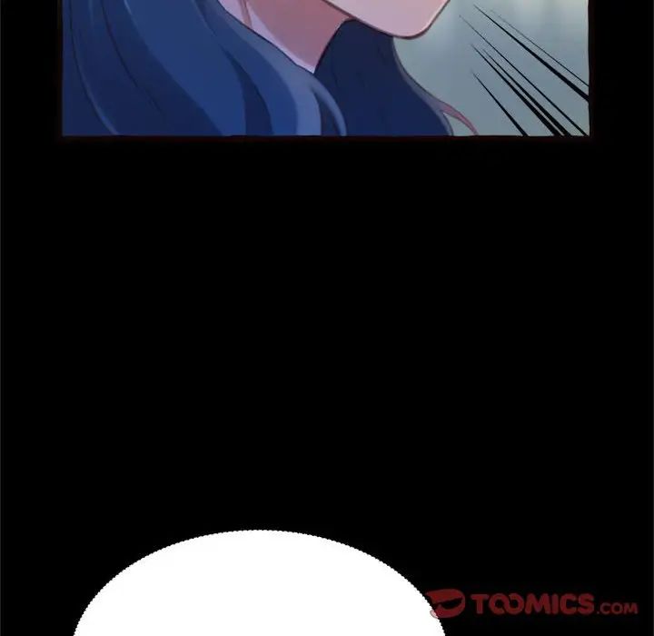 得不到的你第15话