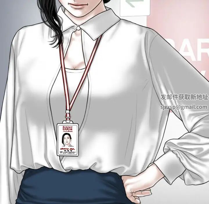 换“友”派对第64话