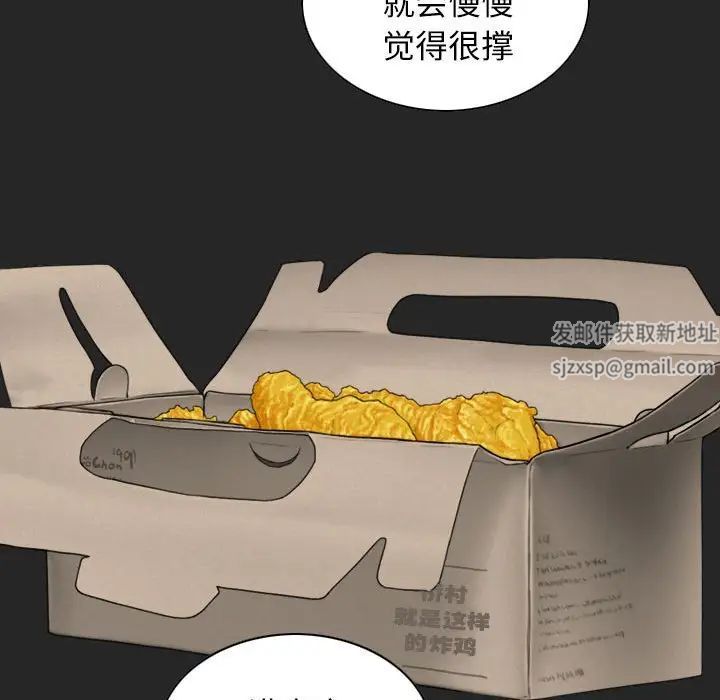 换“友”派对第64话