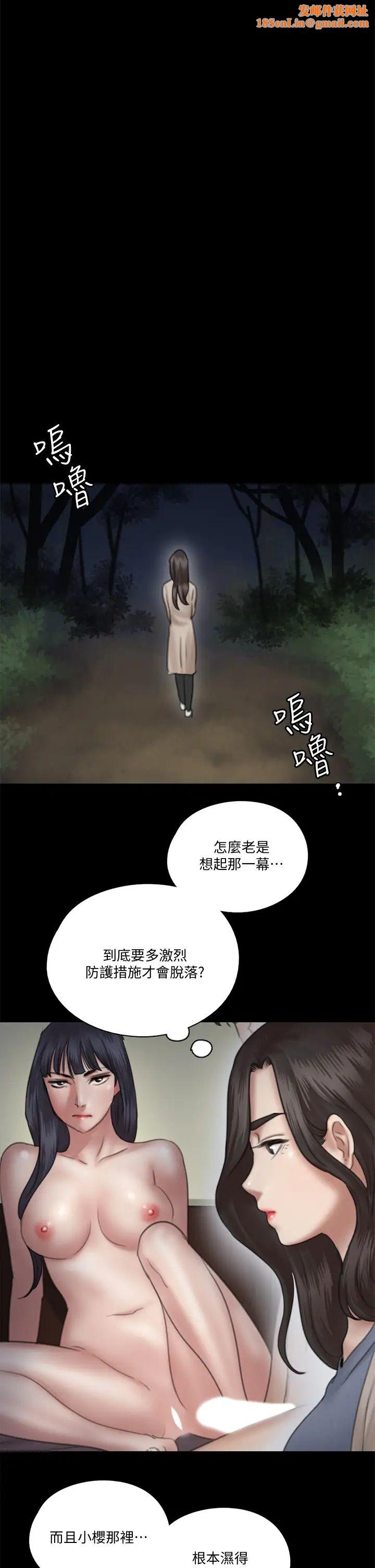 偶像女优第26话-打野炮更让人兴奋