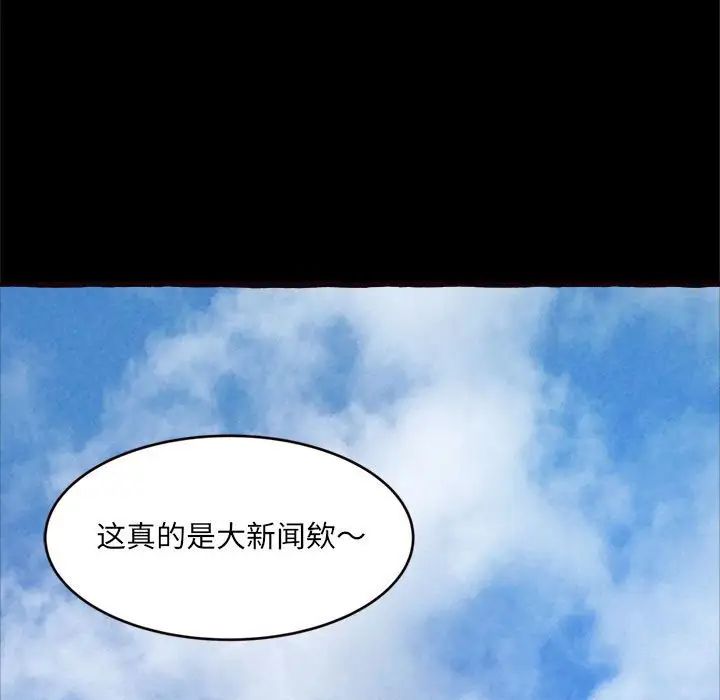 得不到的你第15话