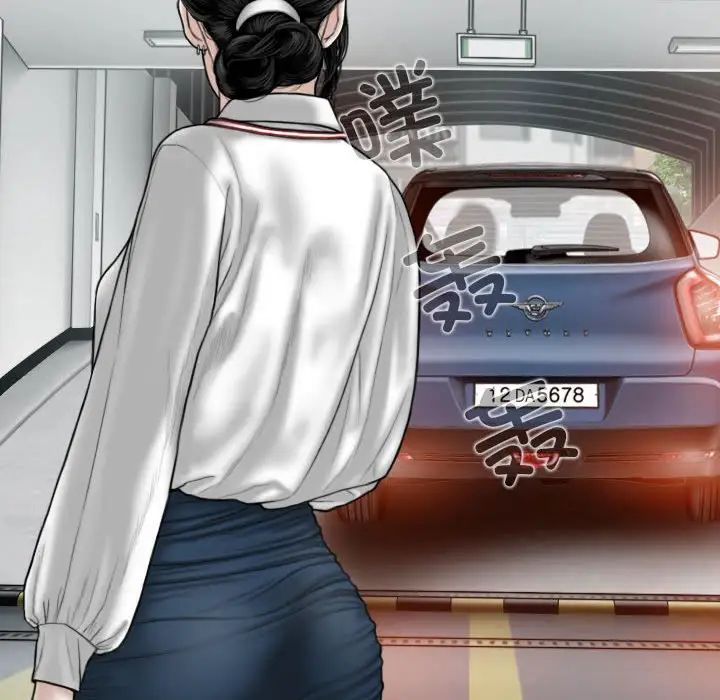 换“友”派对第64话