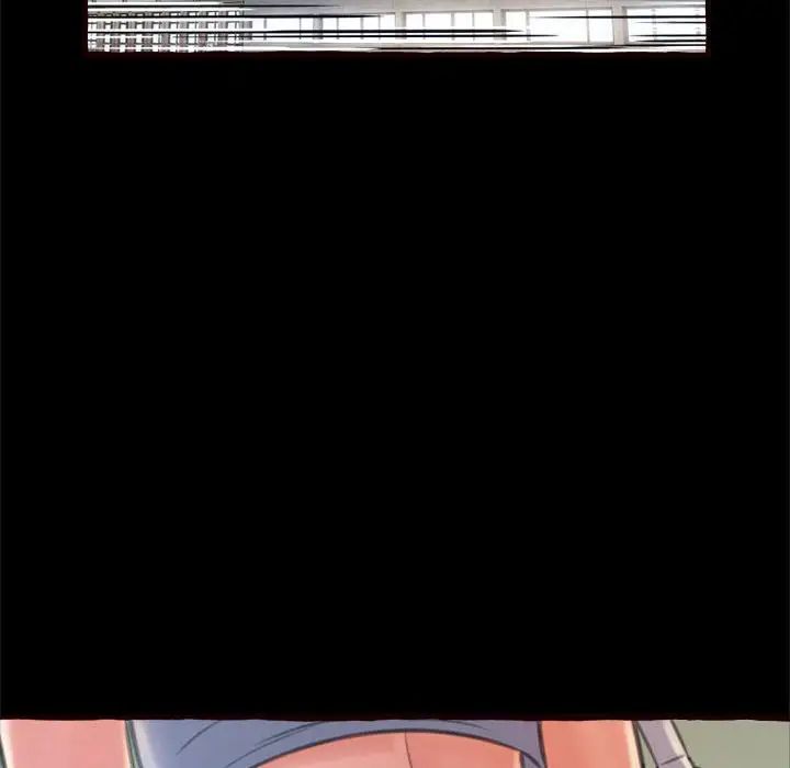 得不到的你第15话