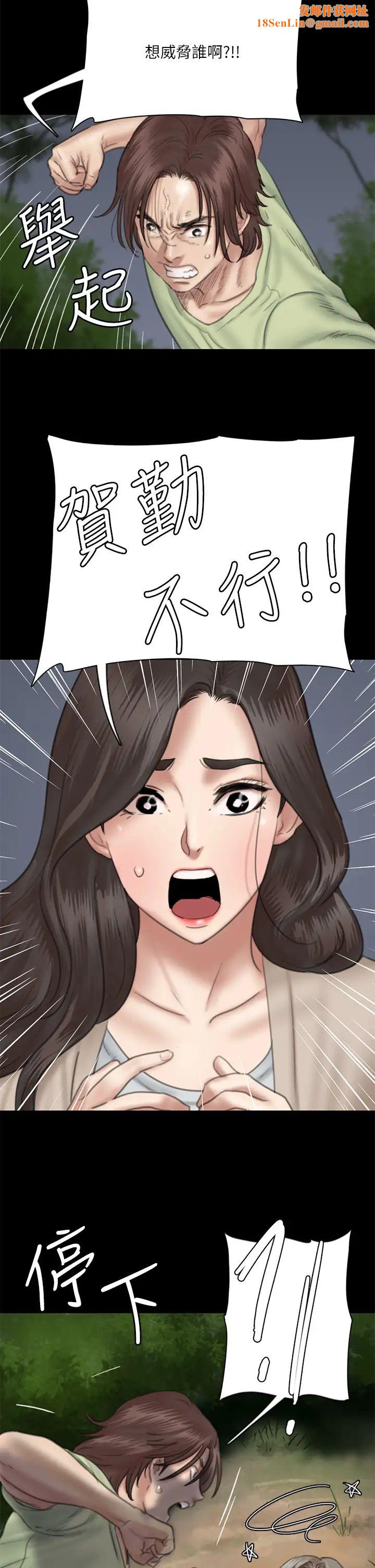 偶像女优第26话-打野炮更让人兴奋