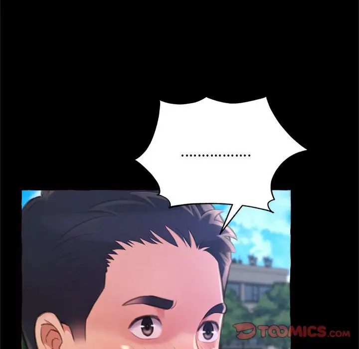 得不到的你第15话