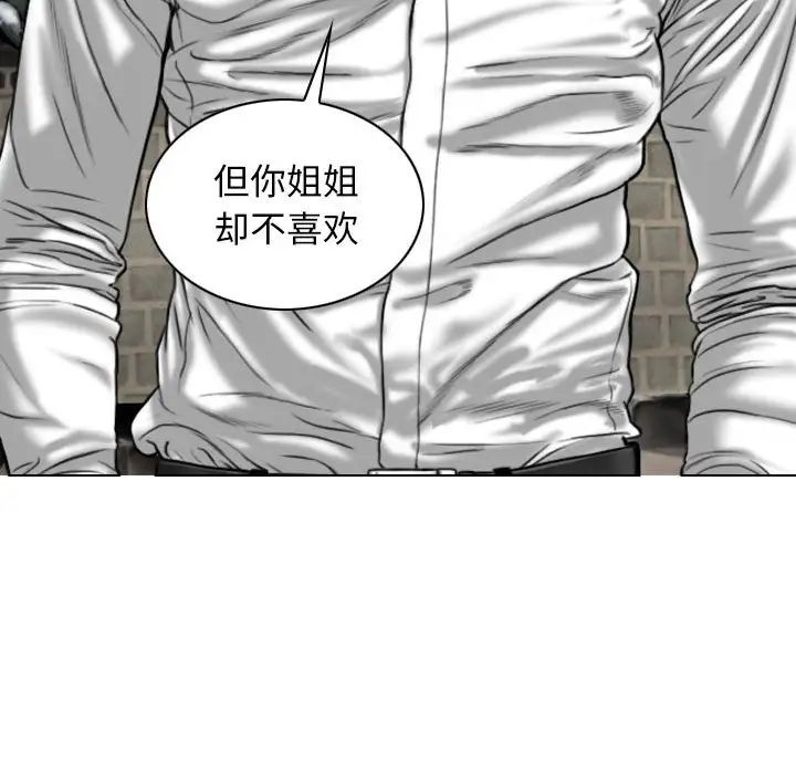 换“友”派对第64话