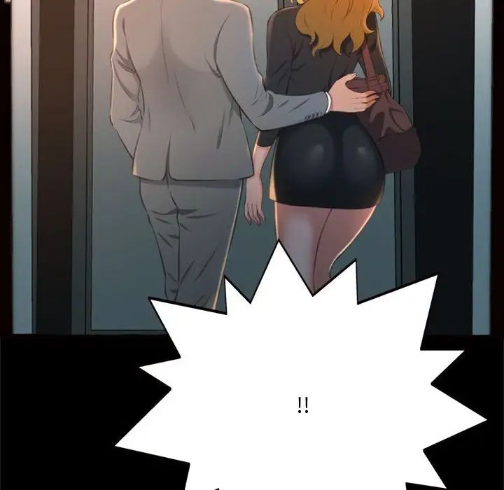 得不到的你第15话