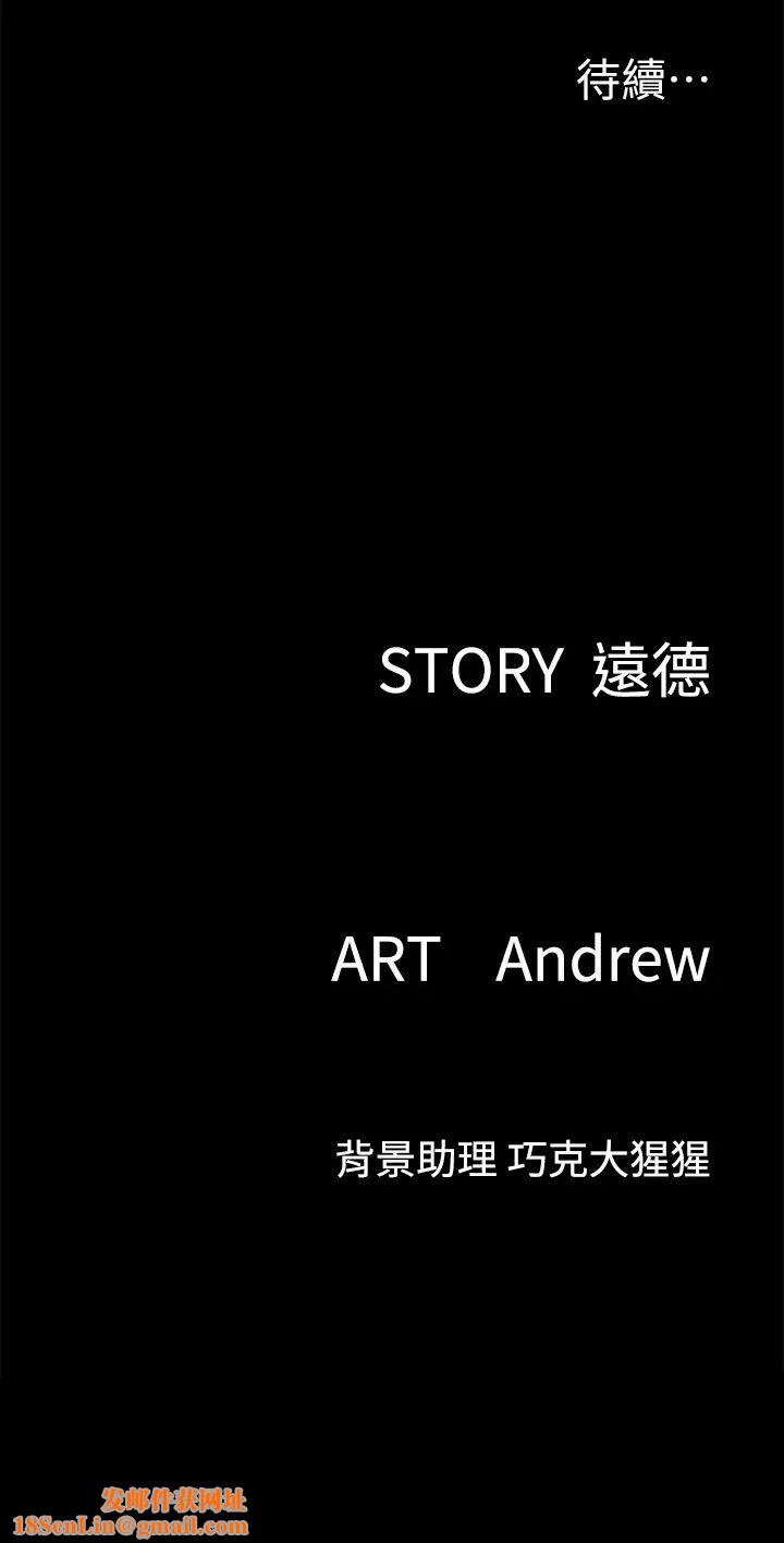 偶像女优第26话-打野炮更让人兴奋