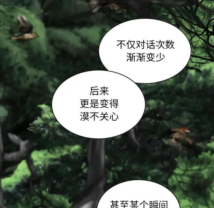 换“友”派对第64话