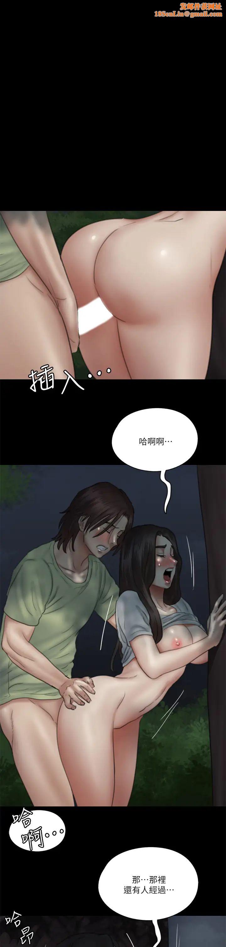 偶像女优第27话-要跟别的男人拍床戏...?