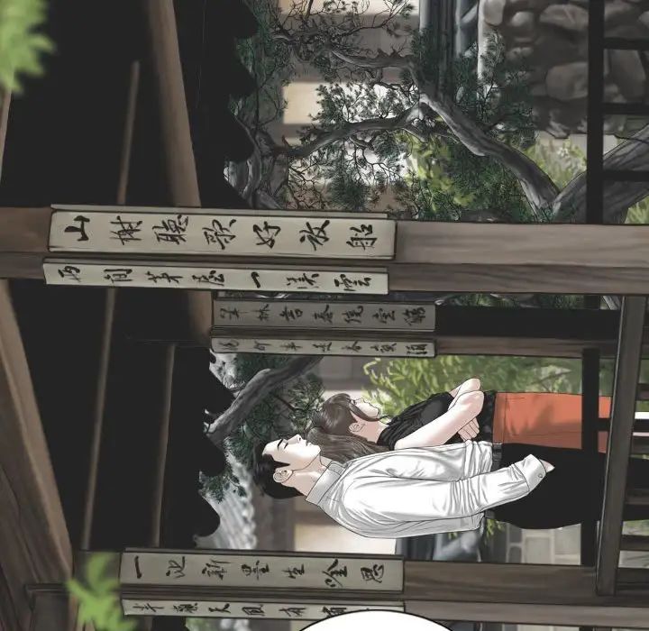 换“友”派对第64话