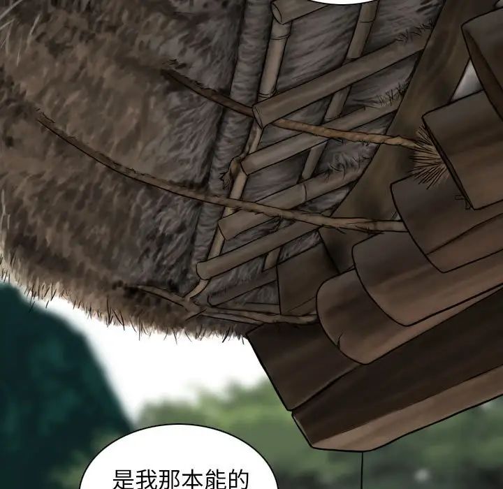 换“友”派对第64话