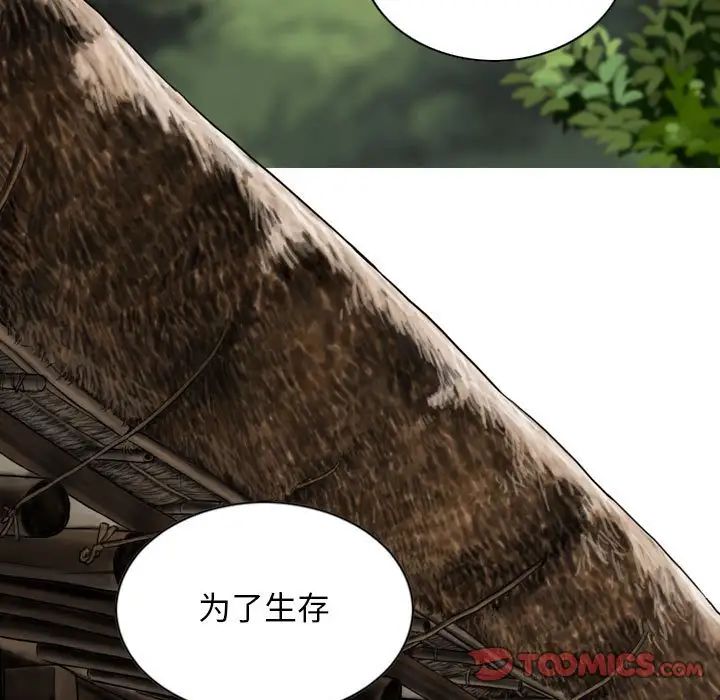 换“友”派对第64话