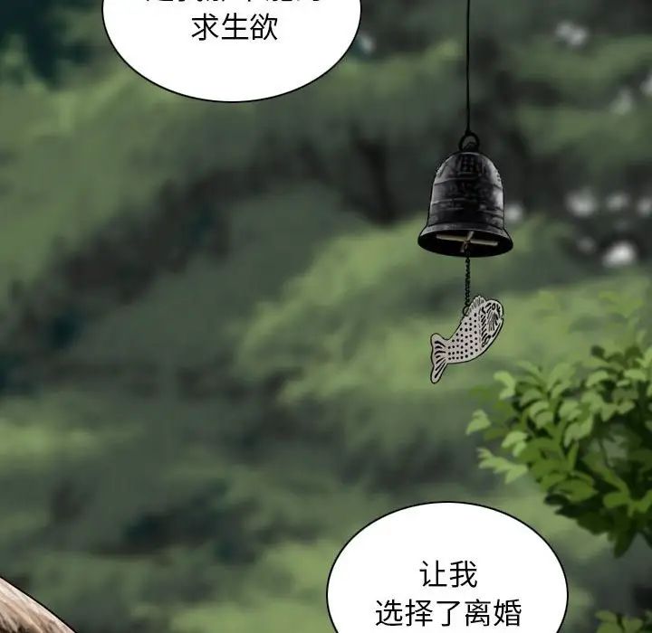 换“友”派对第64话