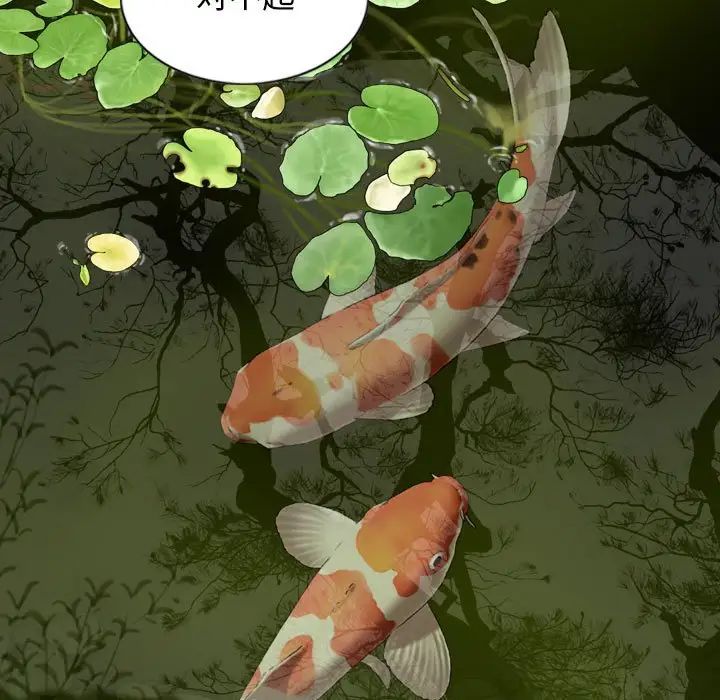 换“友”派对第64话