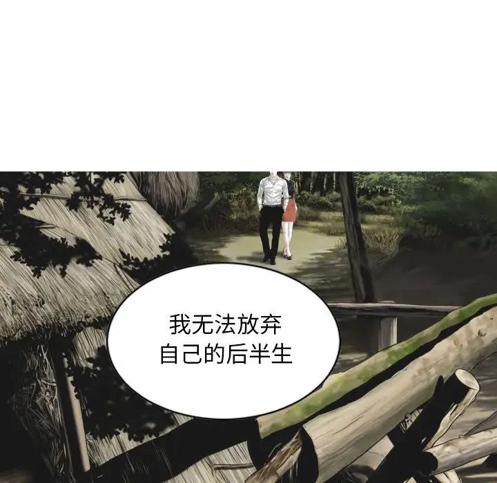 换“友”派对第64话