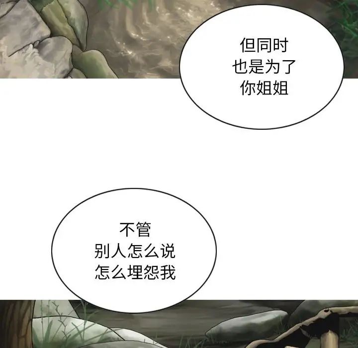 换“友”派对第64话