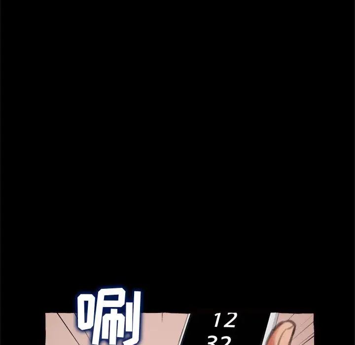 得不到的你第15话