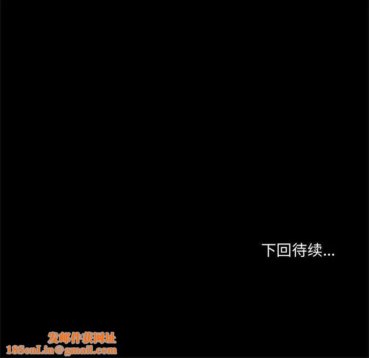 得不到的你第15话