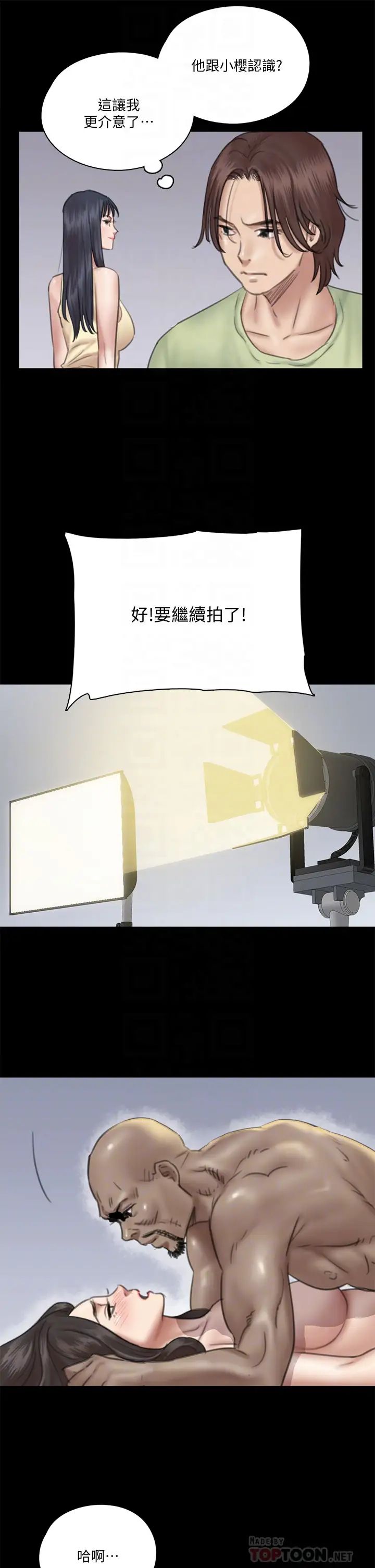 偶像女优第28话-黑人的size就是不一样