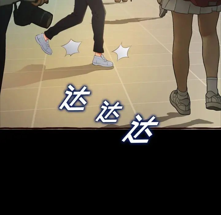 得不到的你第16话