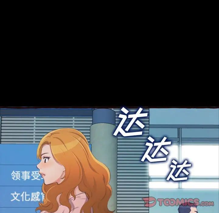 得不到的你第16话