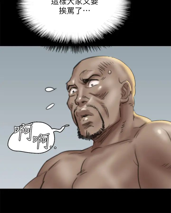 偶像女优第28话-黑人的size就是不一样