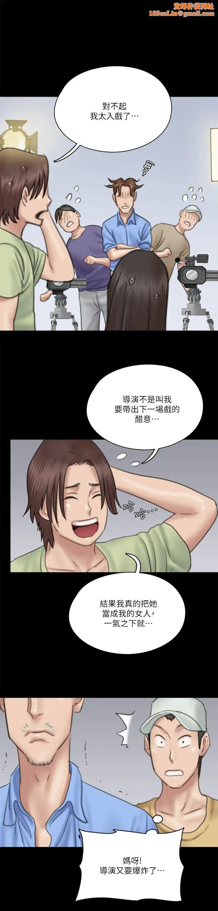 偶像女优第29话-被黑人的巨根侵犯